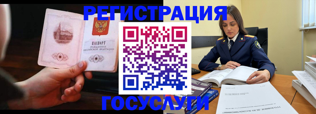 форма 3 в Домодедово